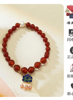 新年红玛瑙珍珠转运流苏手链女款