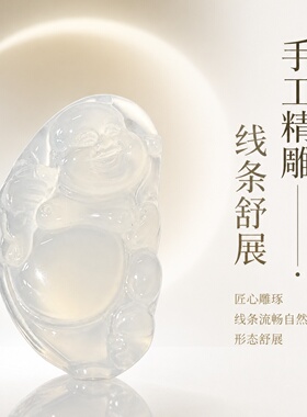 白玉髓月亮型佛吊坠男女款
