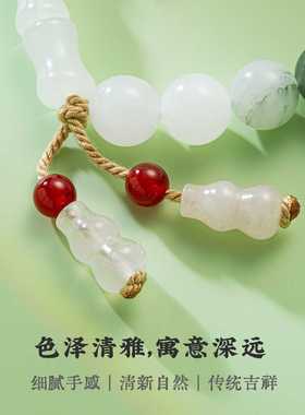 一生一石男女天山翠玉髓竹子田园