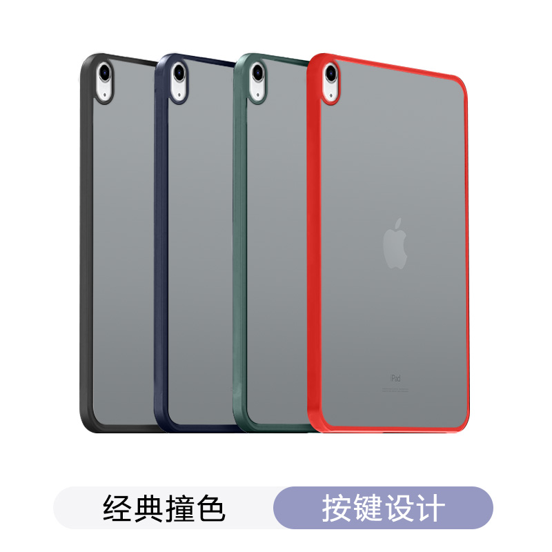 适用ipad10保护套透明磨砂苹果爱派9代亚克力iPad2022款硅胶软边ipad 2017 9.7英寸防摔简约平板电脑保护壳 - 图0