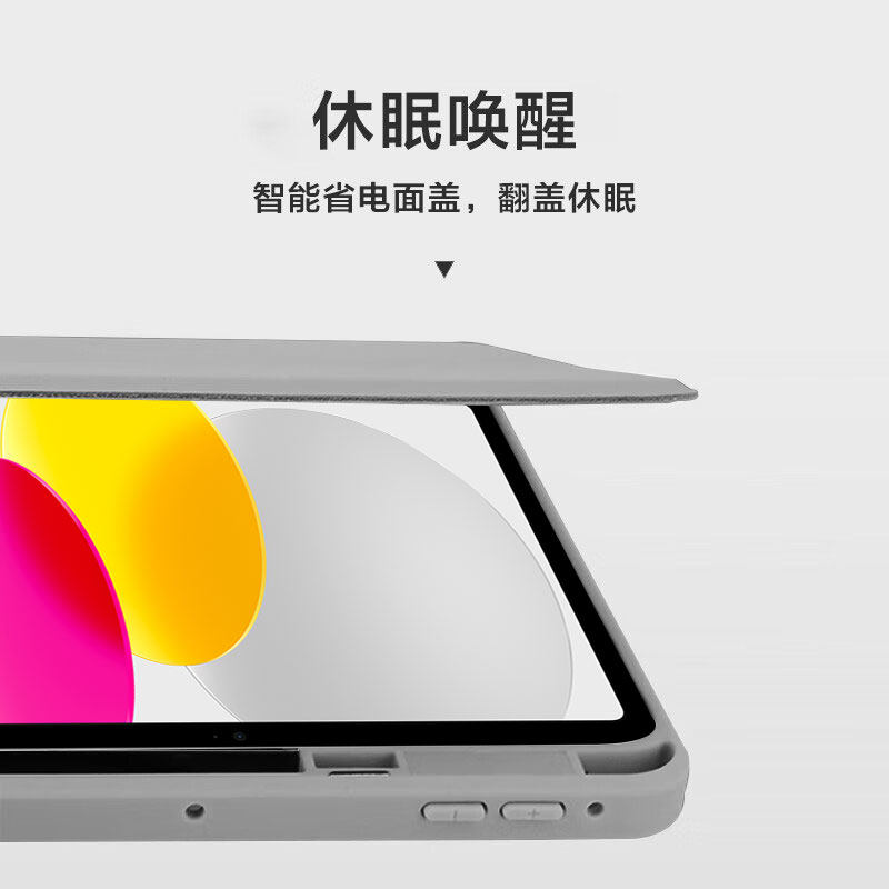 波尔卡适用于iqoopad5保护套360旋转新款12.1寸带笔槽保护壳iQOO Pad5Pro 13英寸横竖支撑iq00防摔抗弯,淘宝优惠券,粉丝福利购,淘宝优惠卷