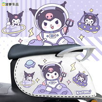 Kulomi Electric Car Sticker Jade Gui Dog Big Ear Dog Kitty Electric Bottle Car Retrofit to Love Maya DiTail