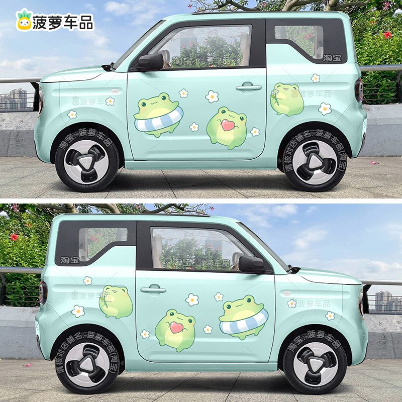 熊猫迷你mini车贴绿色可爱小青蛙汽车贴纸划痕遮挡刮痕遮盖防水贴-图0