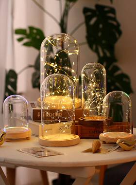 永生花铃兰花发光玻璃罩玫瑰花颜茶语积木手办盲盒人偶防尘罩带灯