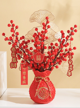 2025过新年蛇新春节发财果红果仿真花福袋装饰品布置客厅花瓶摆件