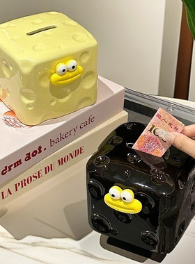 陶瓷奶酪存钱罐只进不出2025家居摆件男女孩儿童储蓄钱罐生日礼物