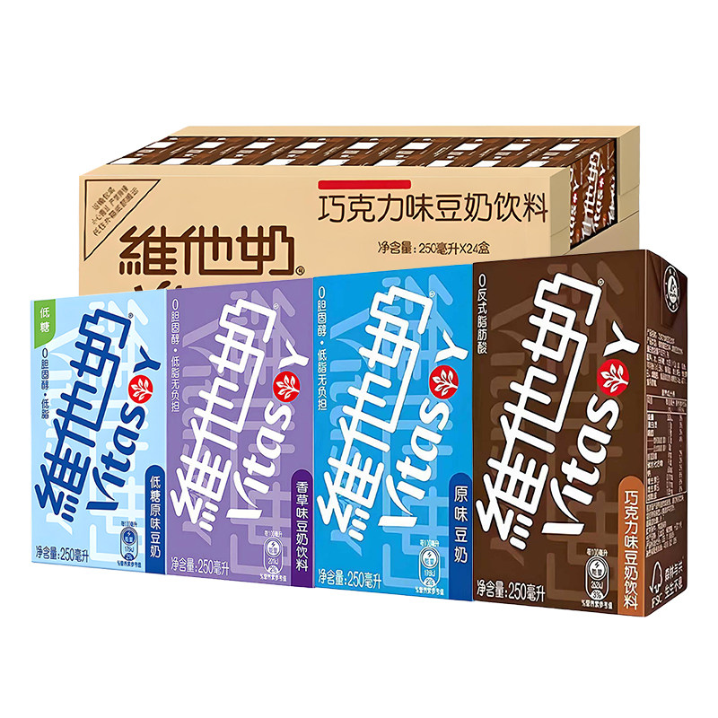 维他奶原味巧克力味豆奶饮料朱古力营养早餐奶优质植物蛋白饮料,淘宝优惠券,粉丝福利购,淘宝优惠卷