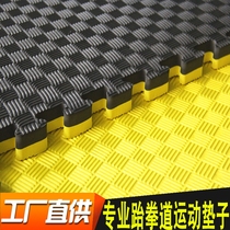 Taekwondo Mat Thickened Non-slip Professional Training Foam Mat Sports Ground Mat Fitness Room Loose Martial Arts Ground Mat