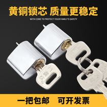 Fireproof door lock core tube well door lock core fire door lock core water electric door channel short lock core through open copper core universal