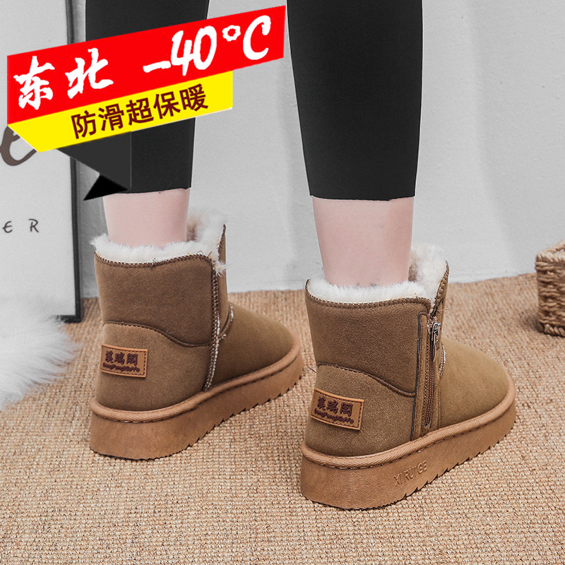 东北40度加厚面包鞋女冬季新款加绒棉靴男高帮户外雪地靴防水防滑,淘宝优惠券,粉丝福利购,淘宝优惠卷