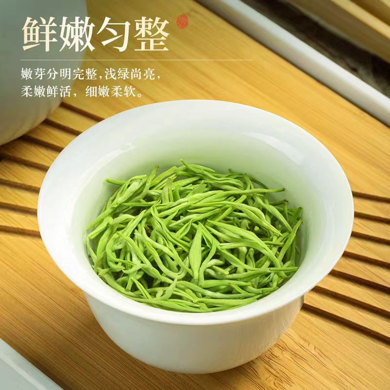 都匀毛尖茶2024新茶贵州绿茶明前特级浓香型高山云雾茶叶500g散装 - 图0