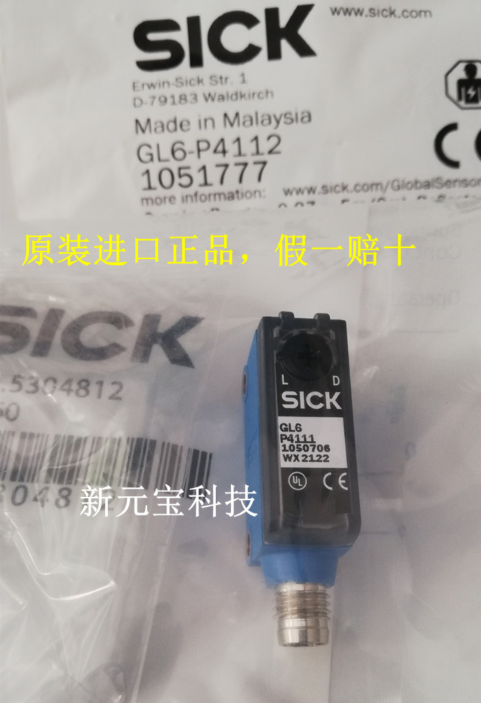 德国SICK西克光电开关GS6-D4311GE6-P4111 GL6-P1211GSE6-P4112 - 图0