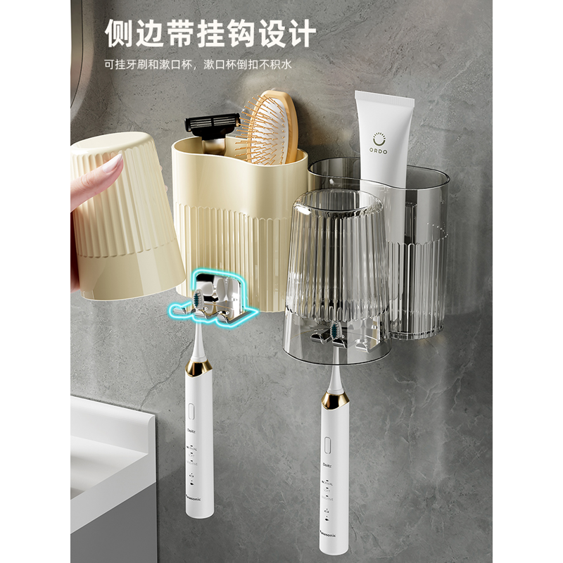 牙刷置物架免打孔刷牙杯漱口杯挂墙架子壁挂式卫生间电动牙刷挂架 - 图2