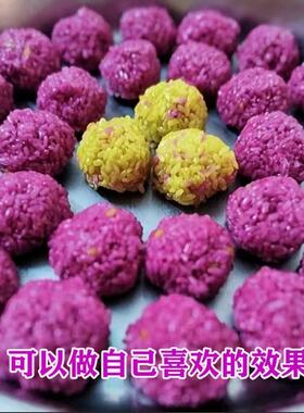 【下单送教程】新鲜紫蓝草红蓝草染饭花广西五色糯米饭植物染料