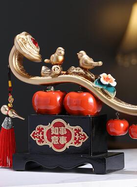 新中式柿子摆件玄关酒柜装饰品