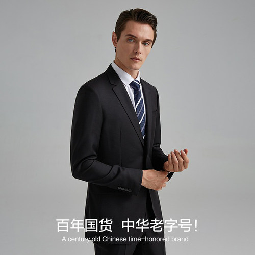 培罗蒙中年男士商务休闲高端西装外套结婚礼服藏青色羊毛西服套装 - 图0