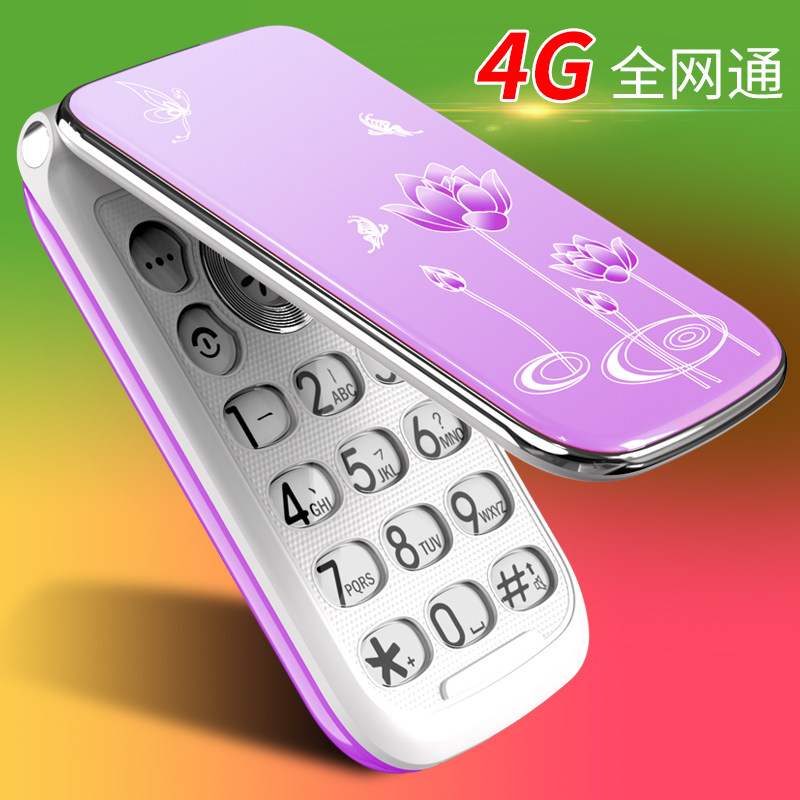 【新品亏本冲量】【4g全网通】手机 深圳易乐购数码手机