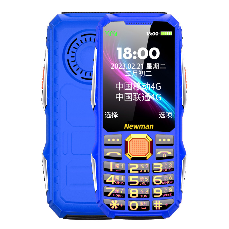 4g全网通纽曼l8s老人机女语音王 深圳易乐购数码手机