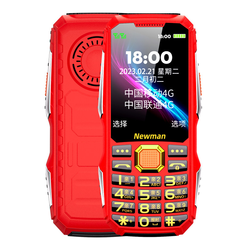 4g全网通纽曼l8s老人机女语音王 深圳易乐购数码手机