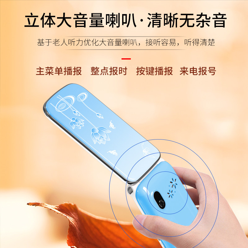 【新品亏本冲量】【4g全网通】手机 深圳易乐购数码手机