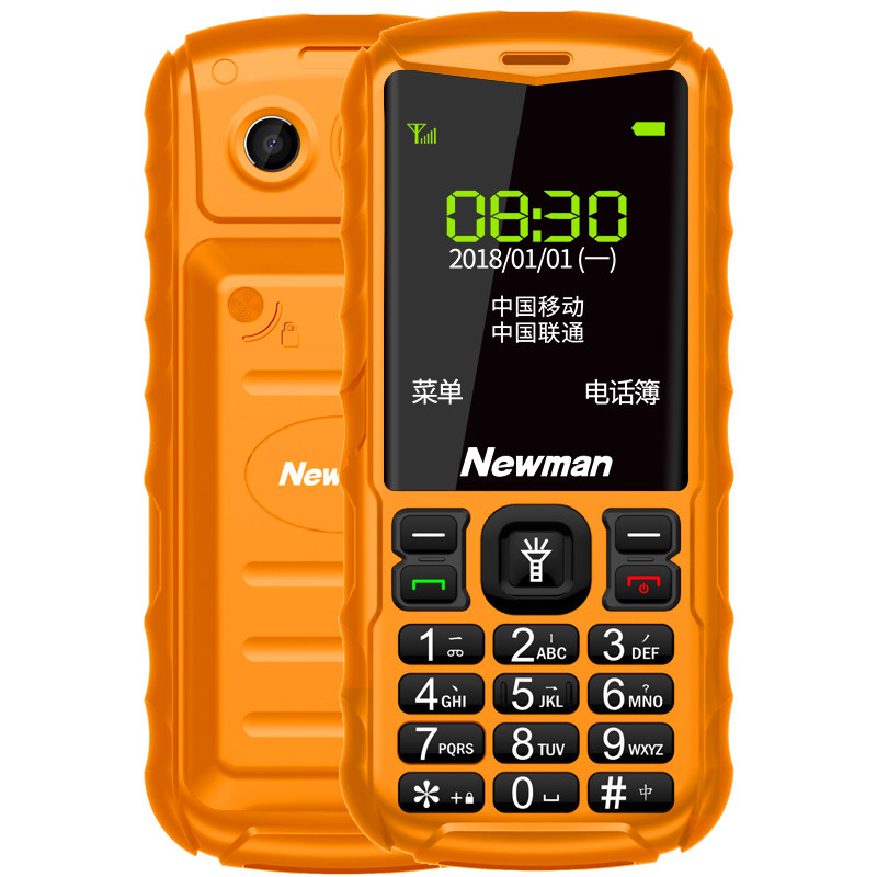 4g大字大声音移动联通纽曼老人机 深圳易乐购数码手机