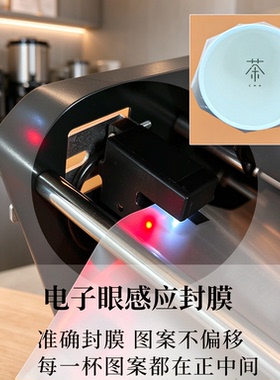 酷麦奶茶豆浆封杯机顺丰包邮