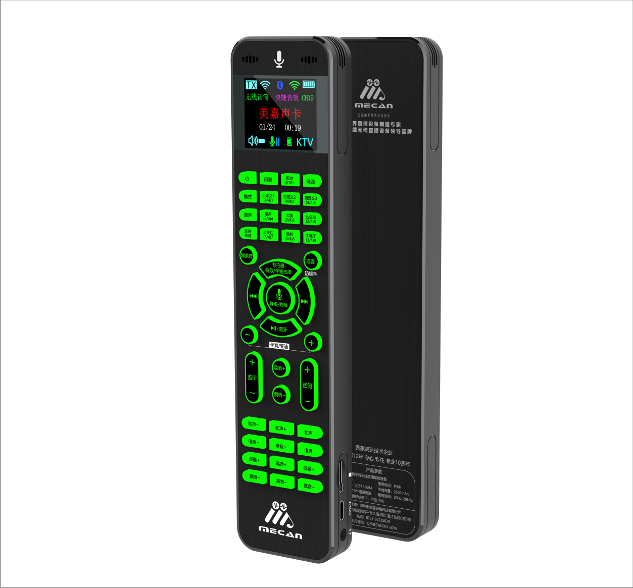 美嘉mx5手机直播无线声卡全套装户外唱歌专用抖音快手设备话筒-图1