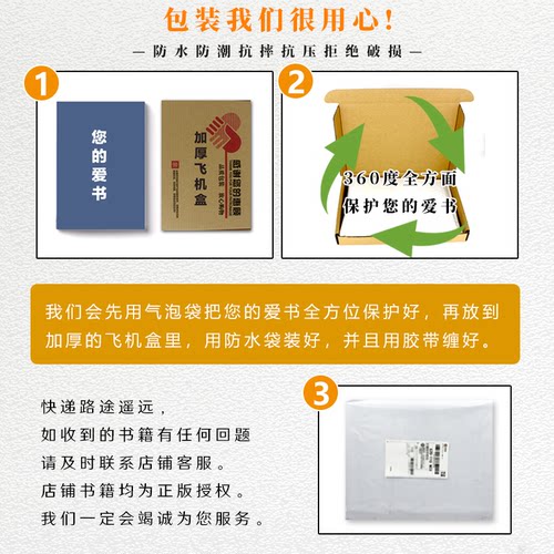 【博物2024年增刊】怪怪宠物箱/2022年增刊/身边花草图鉴/中国国家地理出品张辰亮/博物君策划园艺花卉/博物君科普书/博物杂志礼盒 - 图3