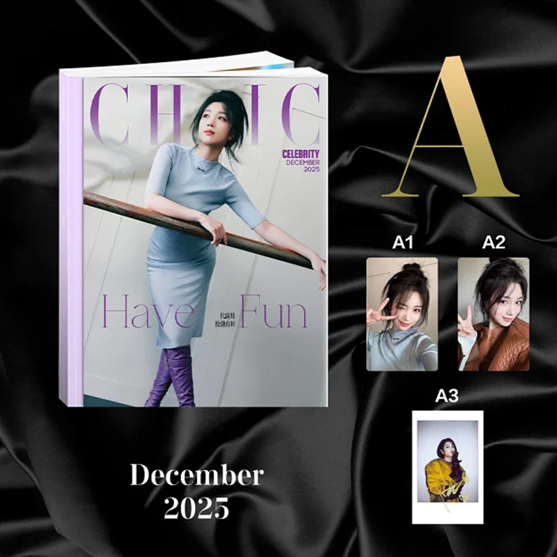 计入销量 CHIC 12月 代露娃封面珍藏版：A+B封面杂志+全套9张小卡 CHIC小资风尚杂志2025年十二月闭年刊 含代露娃内页大片 - 图0