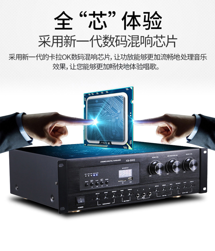  粤淘电器KTV/卡拉OK音箱