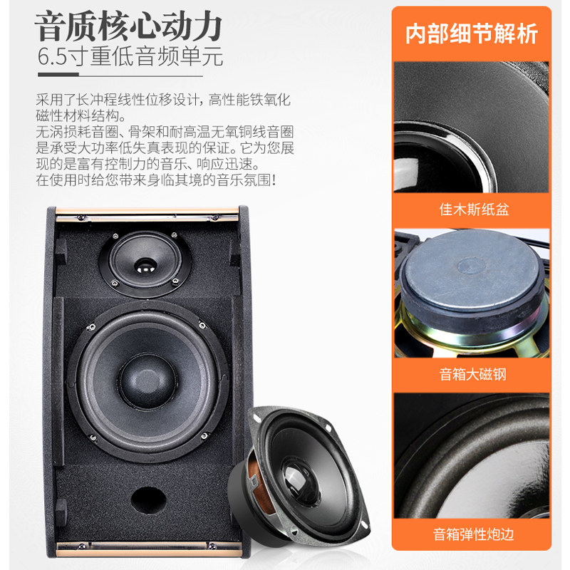 魅力沙龙m1家用ktv舞台专业音响 粤淘电器KTV/卡拉OK音箱