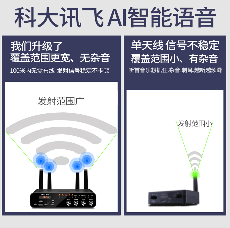 先科壁挂音响蓝牙音箱无线商用店铺专用吸顶式音箱吊球喇叭音柱-图1