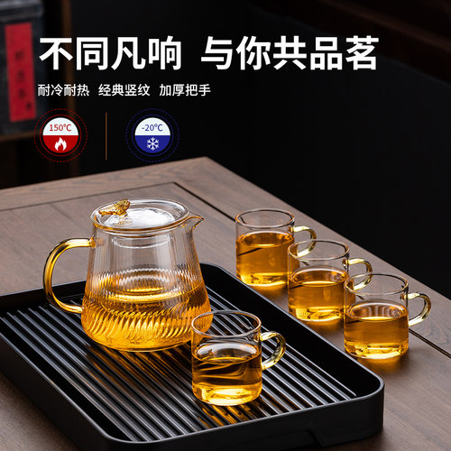 玻璃泡茶壶办公室2026新款茶具耐高温家用单壶过滤茶水分离泡茶器 - 图0