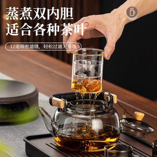 玻璃煮茶壶2026新款围炉煮茶器家用提梁壶耐高温明火电陶炉烧水壶 - 图1