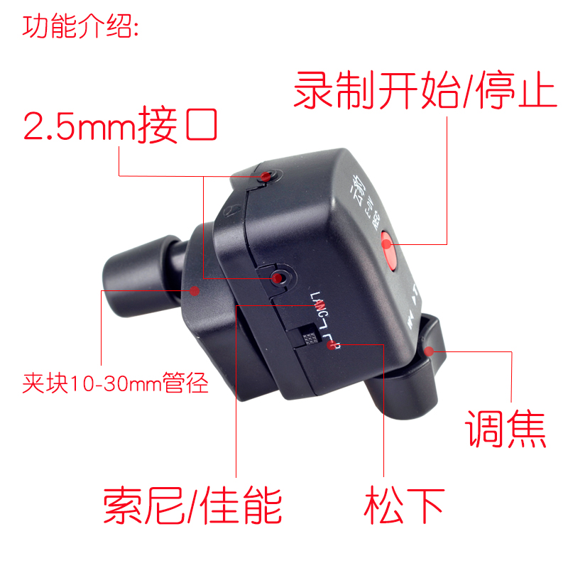 云豹适用索尼AX700松下UX180摄像机遥控器MC2500 NX3 NX5C NX100 NX200 Z150 DVX200控制手柄摇臂变焦FS5/7 - 图1