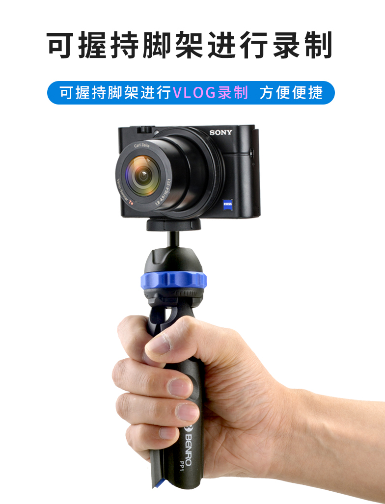 百诺三脚架微单佳能G7X3 M6 M50 Mark II 2代手持摄影vlog桌面支架手机直播视频索尼ZV1黑卡7 RX100M7相机-图3