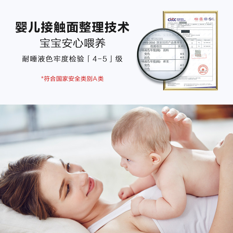 【第二件半价】十月妈咪纯棉怀孕文胸 旭申母婴哺乳文胸