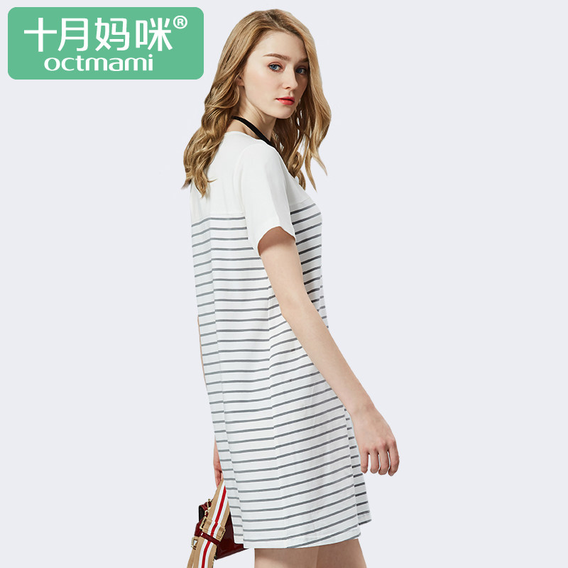十月妈咪孕妇夏季新品条纹连衣裙 旭申母婴连衣裙