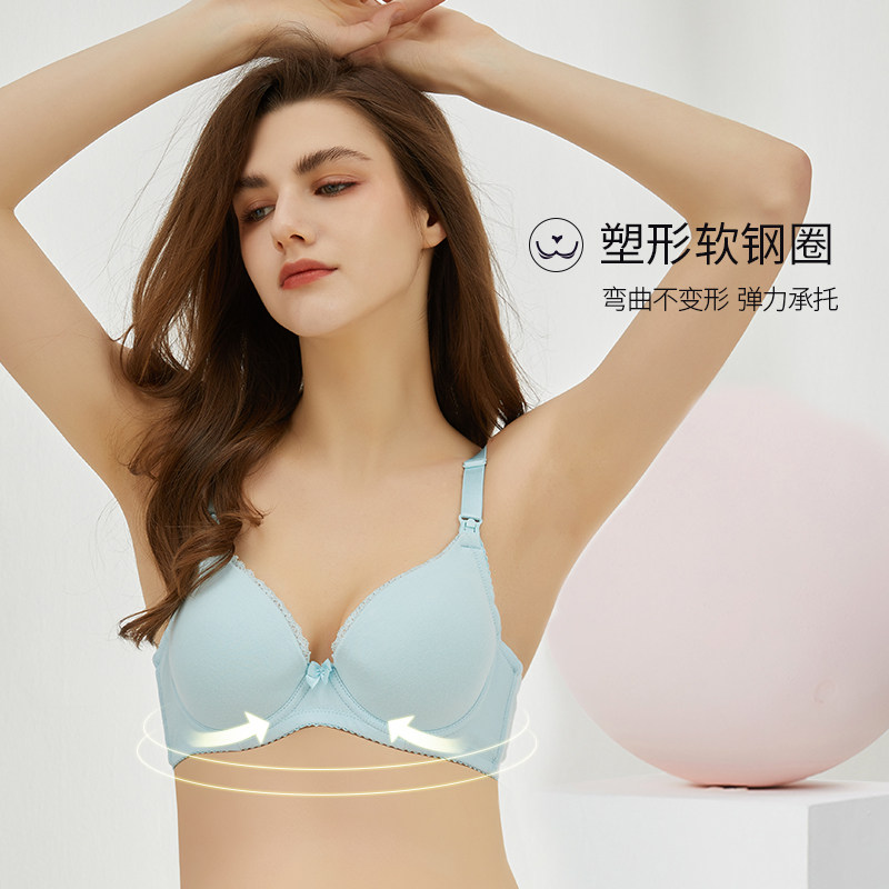 十月妈咪孕妇怀孕期3 /4罩杯文胸 旭申母婴哺乳文胸