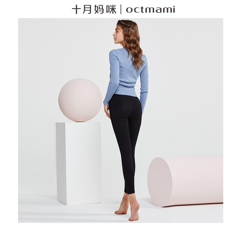 十月妈咪新款孕妇春秋外穿打底裤 旭申母婴孕妇打底裤