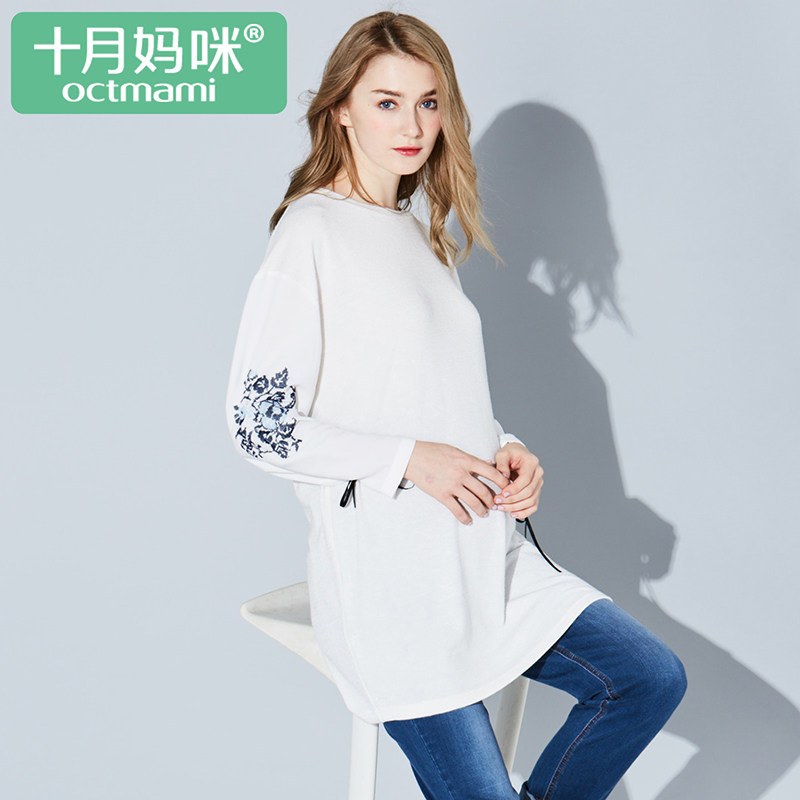 【专柜同款】十月妈咪雪纺绣花上衣 旭申母婴T恤