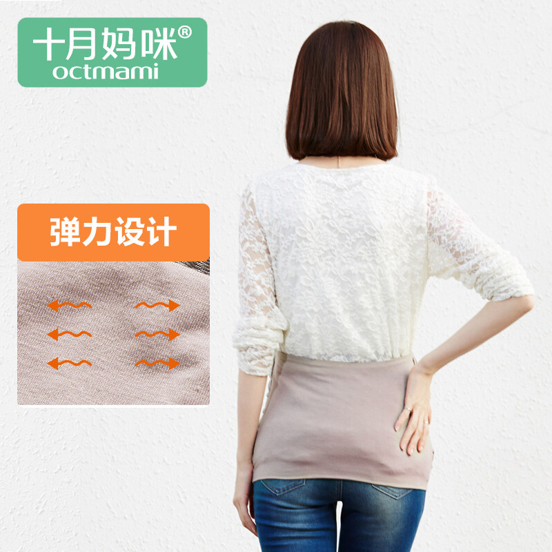 十月妈咪怀孕期银纤维孕妇防辐射服 旭申母婴防辐射肚兜/护胎宝