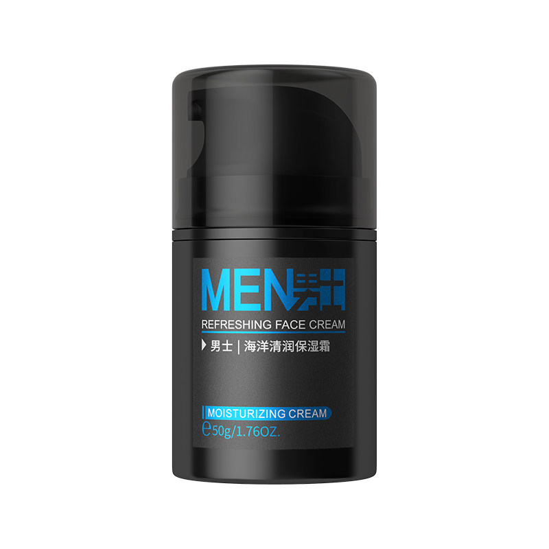 莱蔻男士海洋清润保湿霜50g保湿面部护理润肤霜擦脸油学生护肤品,淘宝优惠券,粉丝福利购,淘宝优惠卷