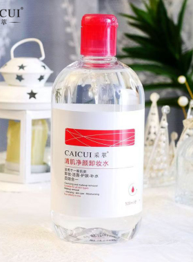 采萃清肌净颜卸妆水500ml