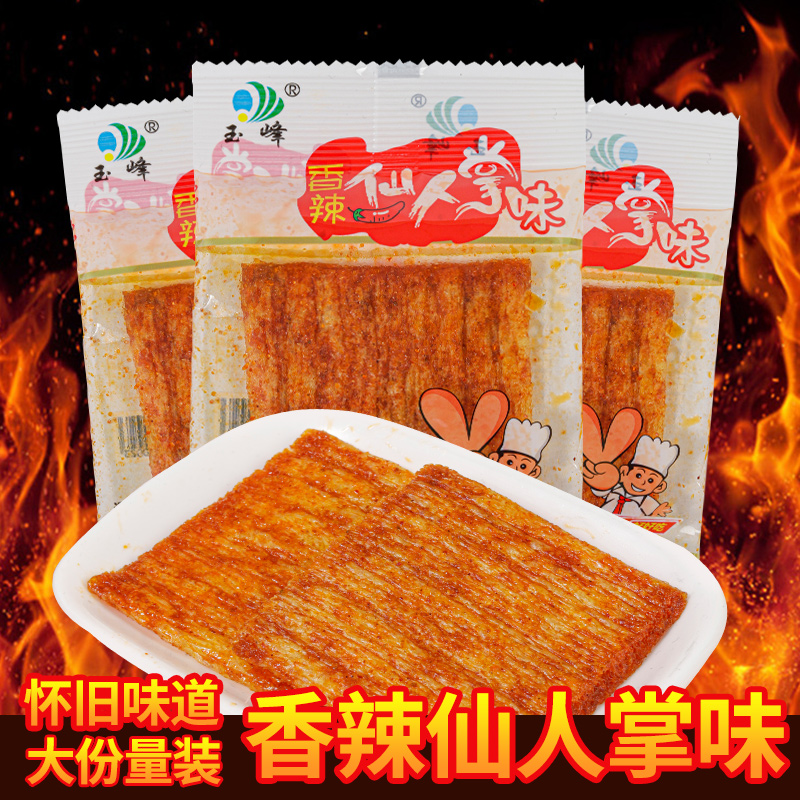 玉峰食品香辣仙人掌味麻辣辣片8090辣条零食麻辣儿时怀旧校园小吃 - 图0