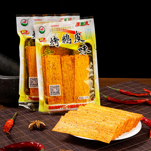 烤鹅皮味辣条李碧波零食麻辣儿时包邮小时候的童年记忆老式麻辣片 - 图1