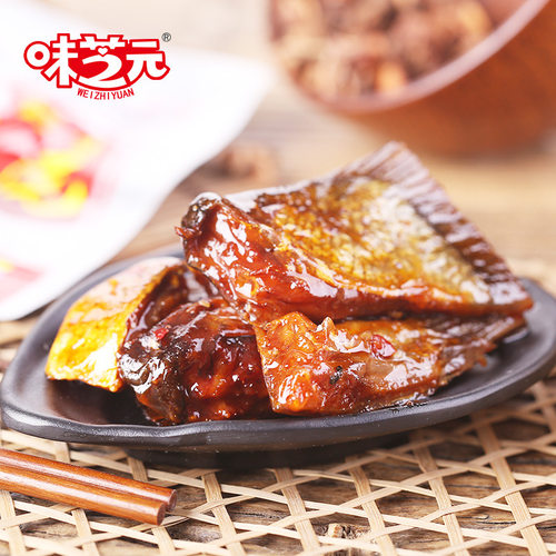 味芝元香辣鱼排湖南特产零食鱼尾鱼块即食麻辣小吃特辣变态辣 - 图2