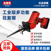 Lithium electric machete reciprocating saw hand electric saw domestic rechargeable small outdoor electric sawdust portable logging saw