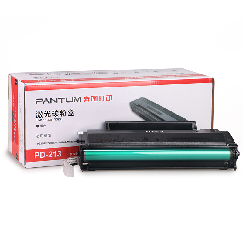 奔图(PANTUM)PD-213原装硒鼓适用P2206W M6202W M6202 - 图1