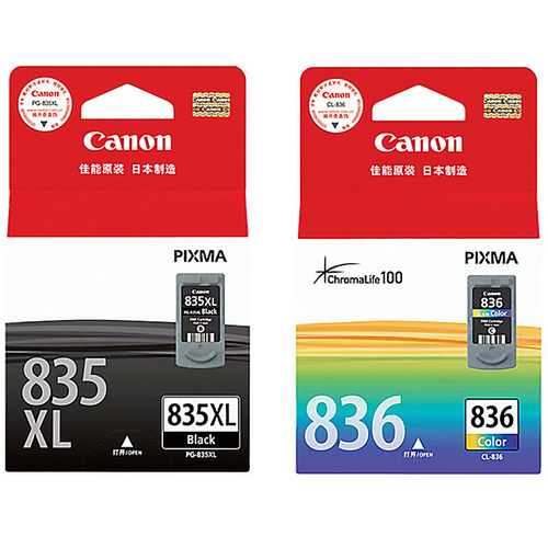 原装佳能 PG835墨盒 IP1188打印机 连喷 连供 可加墨墨盒 CL836XL - 图3
